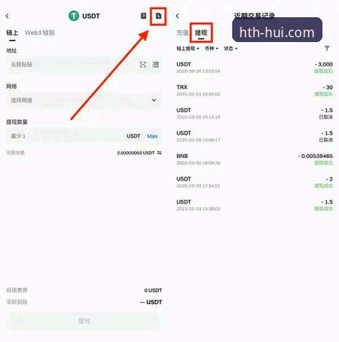 2026华体会体育app技术评测:下载、注册与版本更新全解析