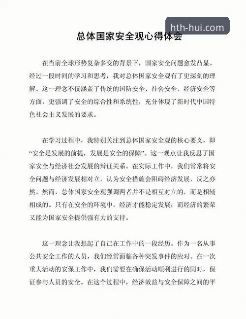 新手必看:华体会PC版哪个好?资深用户分享真实使用心得