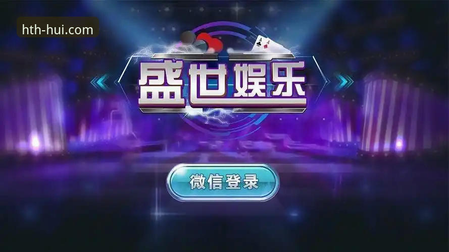 华体会体育app下载与安装教程:从零开始掌握全新数字娱乐体验